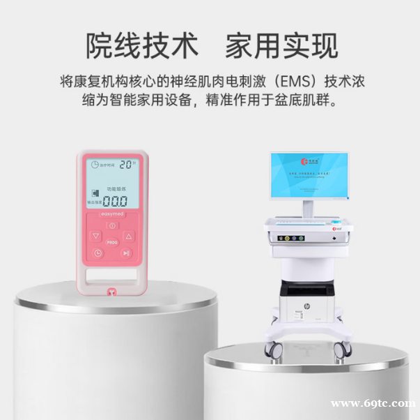 男性别忽视盆底健康!在家就能做院线级康复 男性别忽视盆底健康!在家就能做院线级康复