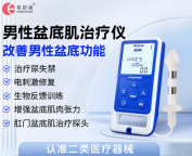 七夕送礼不只给女士,老伴的男性盆底健康,同样值得用心呵护