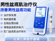 送给辛苦的“顶梁柱”：破解“男”言之隐，找回体面与自信