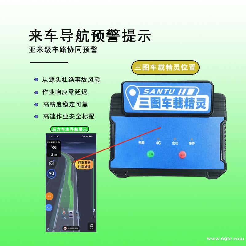 三图车载精灵源头工厂 三图车载精灵源头工厂