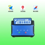 三图车载精灵源头工厂