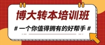 江苏五年制专转本不难,找对帮手更简单