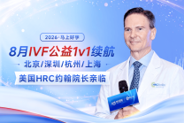 输卵管积水,进行试管怎么做才不影响妊娠结局