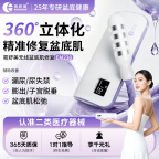 产后居家做盆底修复,到底该怎么选仪器?