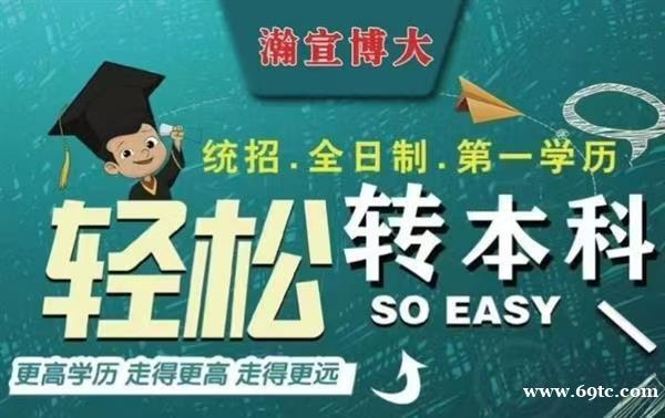 江苏五年一贯制,考本科真的不难 江苏五年一贯制,考本科真的不难