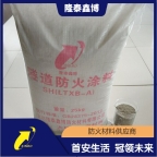 长期供应国标隧道防火涂料 粘接强度高弹性防火面漆