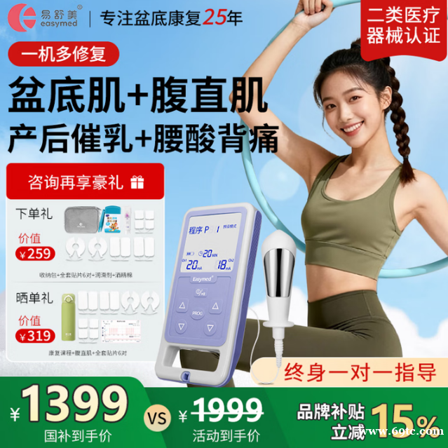 咳嗽就尴尬?先练盆底和腹直肌 咳嗽就尴尬?先练盆底和腹直肌