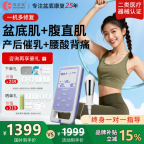 咳嗽就尴尬?先练盆底和腹直肌