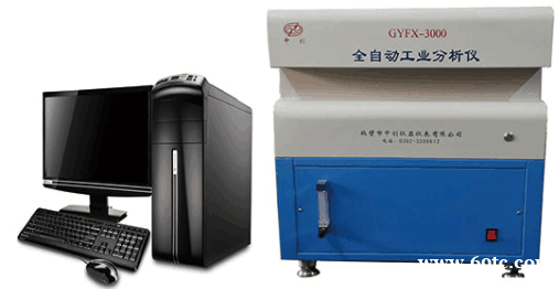 全自动工业分析仪 焦炭物质检测仪器 煤炭分析设备厂家-鹤壁中创 全自动工业分析仪 焦炭物质检测仪器 煤炭分析设备厂家-鹤壁中创