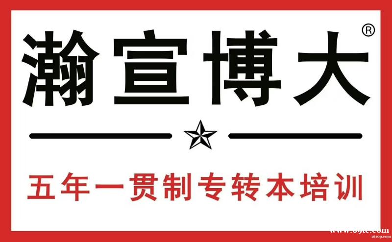 从专科到本科,努力终有回响 从专科到本科,努力终有回响