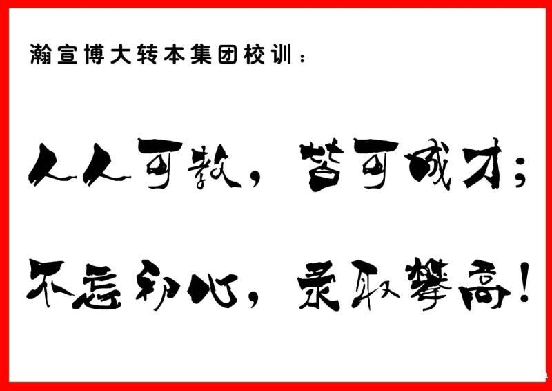 致南通五年制学子:你的本科机会,只有这一次 致南通五年制学子:你的本科机会,只有这一次