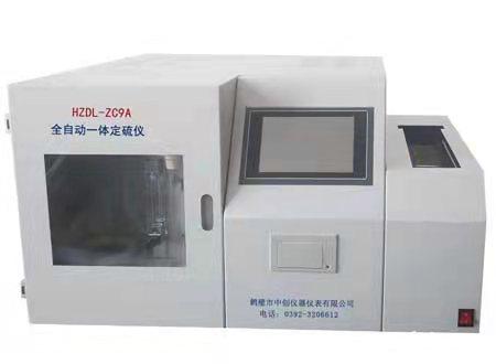 鹤壁中创多样测硫仪 HZDL-ZC9A多样全自动一体定硫仪 自动送样 鹤壁中创多样测硫仪 HZDL-ZC9A多样全自动一体定硫仪 自动送样