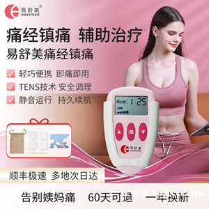 秋天的一份暖心礼物:让经期多些从容 秋天的一份暖心礼物:让经期多些从容