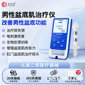 男人的这个位置,真的不能忽略 男人的这个位置,真的不能忽略