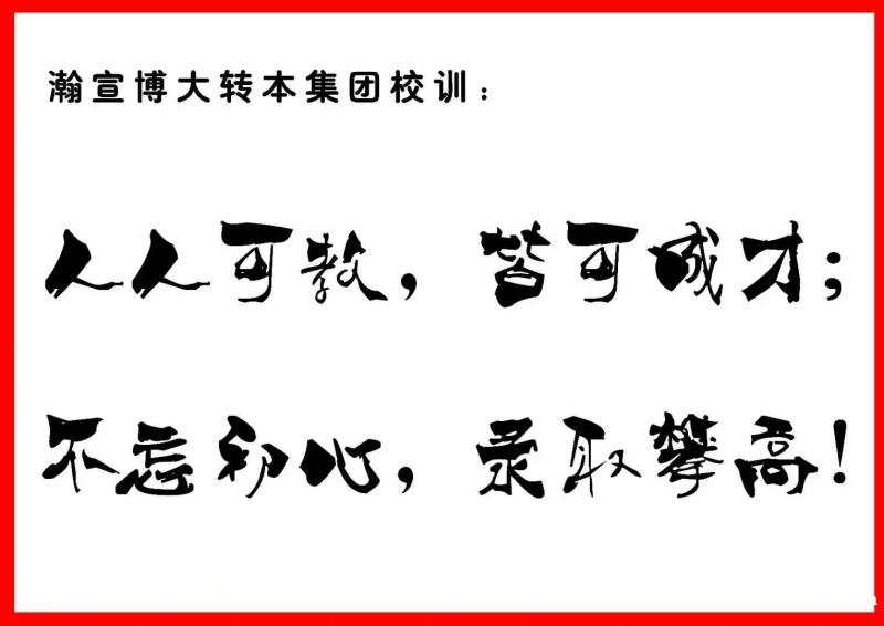 五年制专转本:志愿填对,上岸成功率翻倍 五年制专转本:志愿填对,上岸成功率翻倍