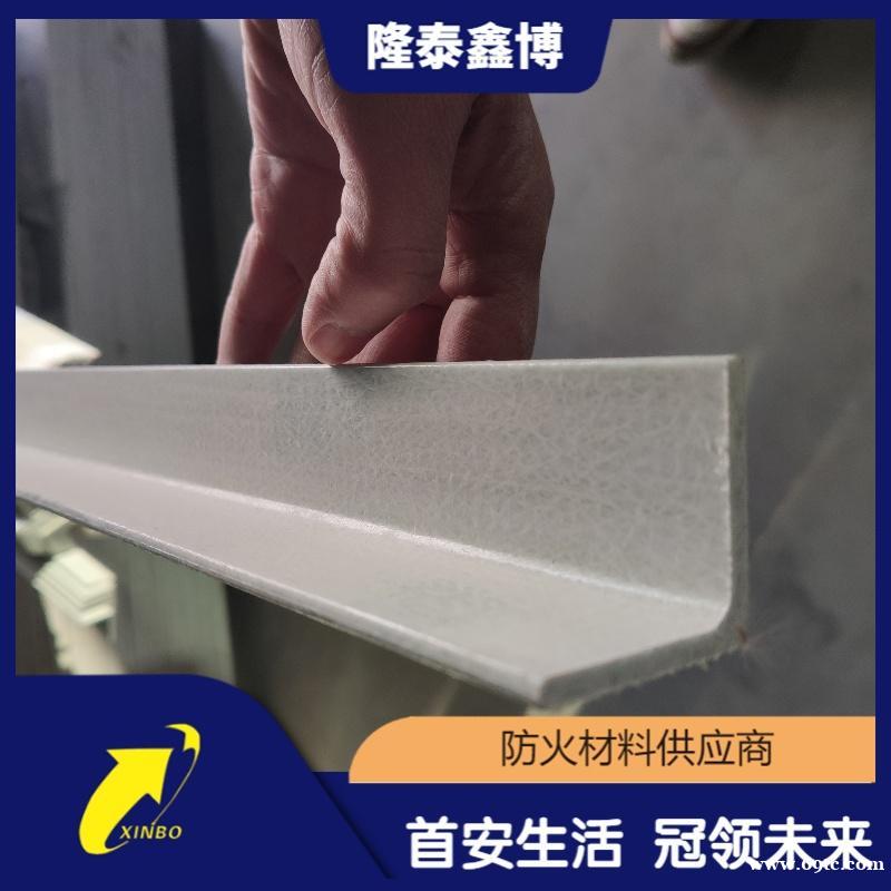 电缆用手工无机防火角 隆泰鑫博生产有机防火角条厂家 电缆用手工无机防火角 隆泰鑫博生产有机防火角条厂家