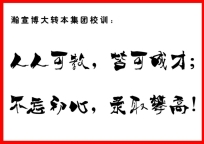 五年制专转本:志愿填对,上岸成功率翻倍