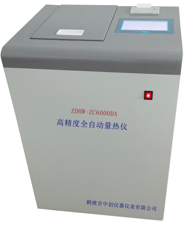 鹤壁中创专业生产各种煤炭检测仪器以及煤炭检测仪器配件 鹤壁中创专业生产各种煤炭检测仪器以及煤炭检测仪器配件