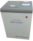 鹤壁中创专业生产各种煤炭检测仪器以及煤炭检测仪器配件