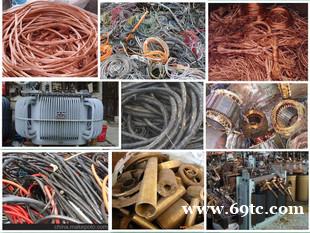 回收机械设备电机锅炉铜铁铝电瓶化工塑料桶工程剩余电缆料 回收机械设备电机锅炉铜铁铝电瓶化工塑料桶工程剩余电缆料