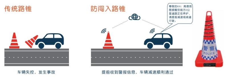 宿州高德地图led路锥 充电led路锥生产厂家 宿州高德地图led路锥 充电led路锥生产厂家