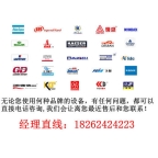 苏州全品牌的空压机售后维修保养联系电话