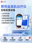 男性盆底肌:健康的“隐秘基石”