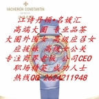 重庆高端大圈品茶-专注商界大老板-职场精英-成功人士群体-重庆市外围大圈顶美预约平台
