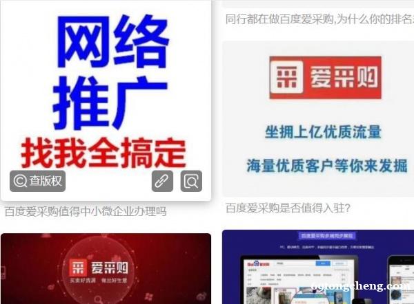 建站推广网络获客推广信息流广告开户-线上广告代理信息流广告