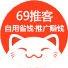 69推客小程外卖返利赚钱购物返利赚钱兼职创业六九同城公众号