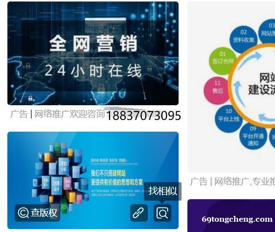 全行业建站推广朋友圈广告推广优化信息打广告-线上广告代理信息流广告