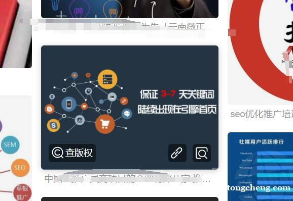 全行业建站推广网络获客推广竞价排名广告-网络引流获客信息流广告