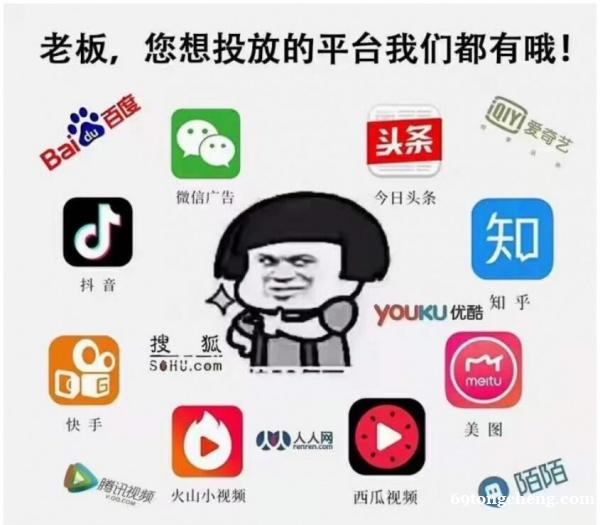 信息流广告朋友圈广告推广信息流广告开户-品牌营销策划全国建站推广