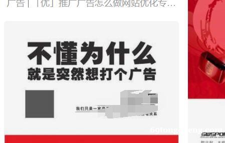 本地信息免费发布分类信息发布本地热点信息发布查看搜狗搜狐搜一搜