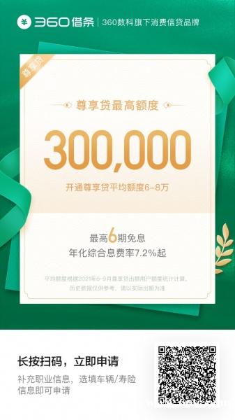 深莞惠空放深圳民间借贷东莞私人放款惠州生意短拆深圳急用钱工薪贷生意大额空放