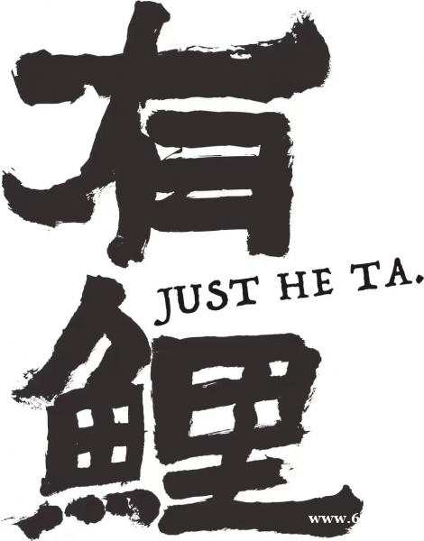 热烈祝贺|酒事有鲤盛装亮相2023中国（山东）精酿啤酒产业发展创新论坛暨展览会