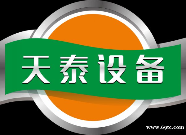 热烈祝贺|山东天泰盛装亮相2023中国（山东）精酿啤酒产业发展创新论坛暨展览会