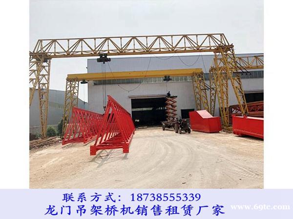 河北秦皇岛龙门吊出租公司期待您的光临