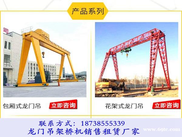 浙江温州龙门吊出租公司有哪些维护保养方法