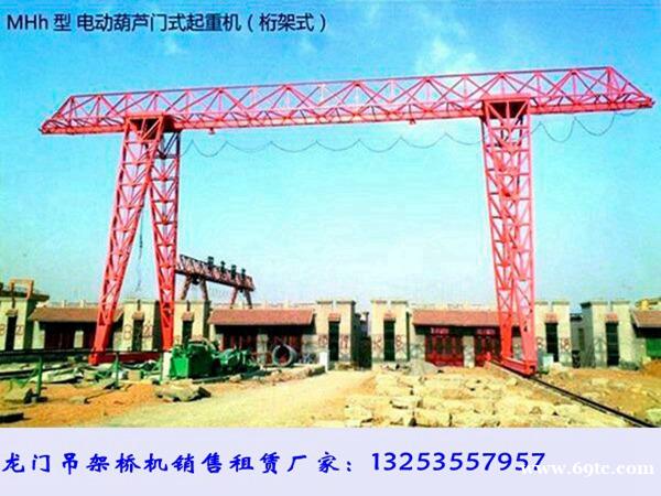 湖南衡阳龙门吊出租公司5吨22米电动葫芦门式起重机