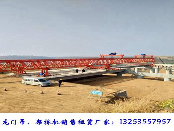福建龙岩架桥机出租公司架梁平衡稳定