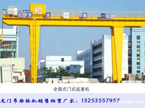 内蒙古赤峰龙门吊租赁公司门式起重机吊钩详解