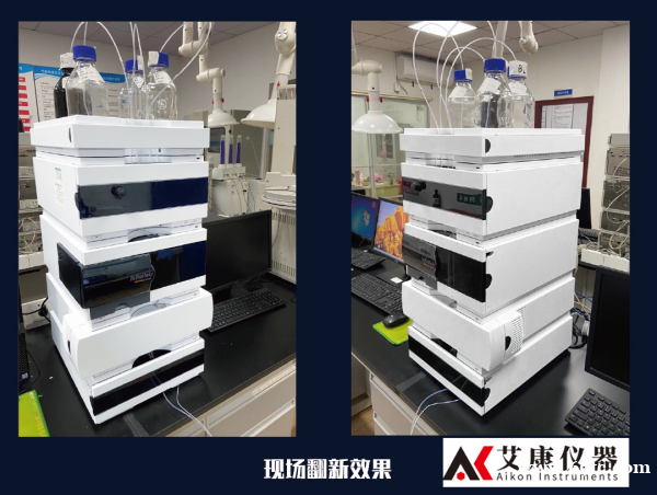 认证翻新实验室分析仪器-检测仪器找《艾康仪器》