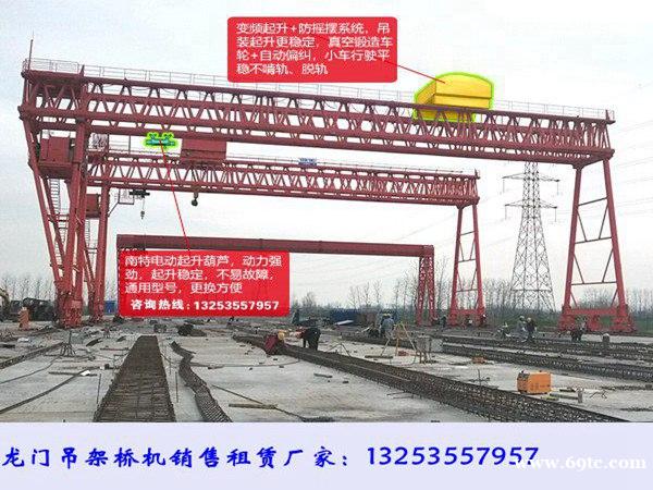 河北张家口80吨龙门吊租赁公司安装方法
