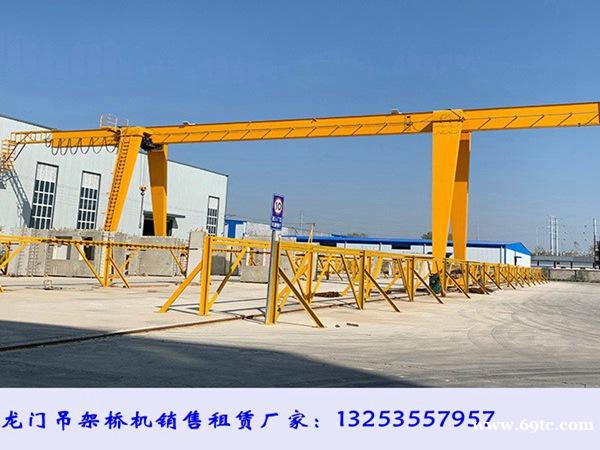 湖南怀化龙门吊出租公司起重机操作使用及保养
