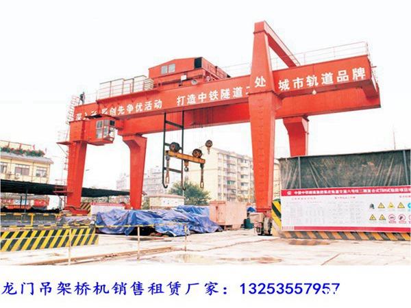 浙江嘉兴20吨箱型结构的龙门吊的优缺点是什么