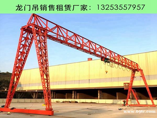 山东济南龙门吊租赁公司10吨门式起重机用途