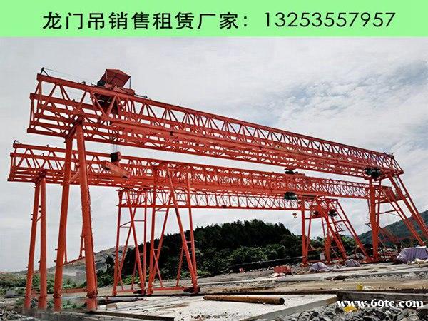 辽宁辽阳10吨50吨龙门吊租赁在建筑工地的应用