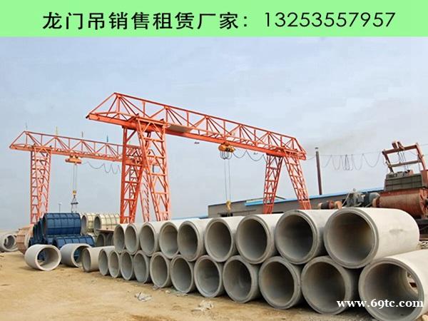 福建漳州10-50吨龙门吊租赁参数及选型要点