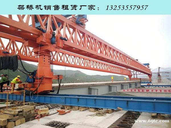 河南南阳120吨自平衡架桥机特点及工作原理